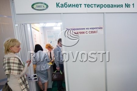 Пилотные программы по борьбе с наркоманией распространят на всю Россию Пилотные программы по борьбе с наркоманией распространят на всю Россию