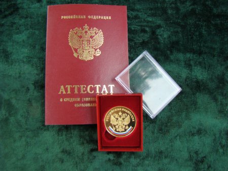 В Томской области 260 выпускников окончили школу с золотой медалью В Томской области 260 выпускников окончили школу с золотой медалью
