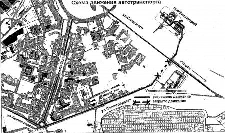 Ограничение движение на Ленинградской Ограничение движение на Ленинградской
