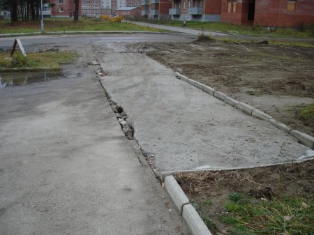 Он-лайн приемная администрации. Разбитая дорога на улице Славского Он-лайн приемная администрации. Разбитая дорога на улице Славского