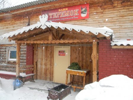 Новый пляж от "Ильинских бань" Новый пляж от "Ильинских бань"