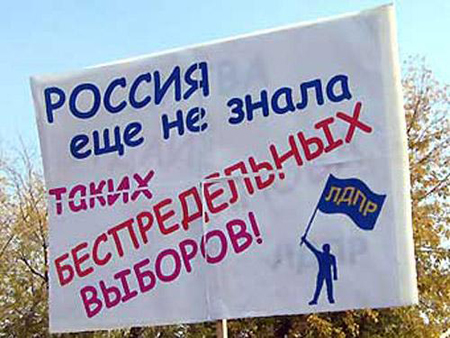 Все победили, но никто не доволен Все победили, но никто не доволен