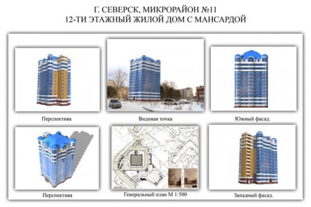 Точечная застройка или ликвидация зеленого островка Точечная застройка или ликвидация зеленого островка