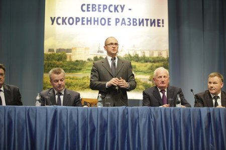 Сергей Кириенко отчитался перед северчанами Сергей Кириенко отчитался перед северчанами