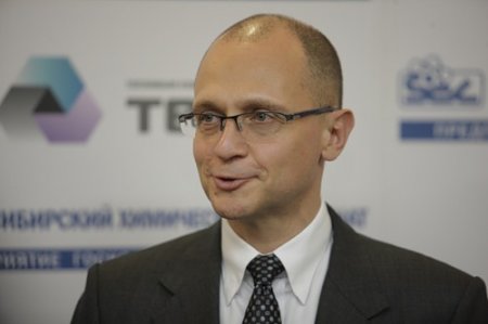 Сергей Кириенко отчитался перед северчанами Сергей Кириенко отчитался перед северчанами