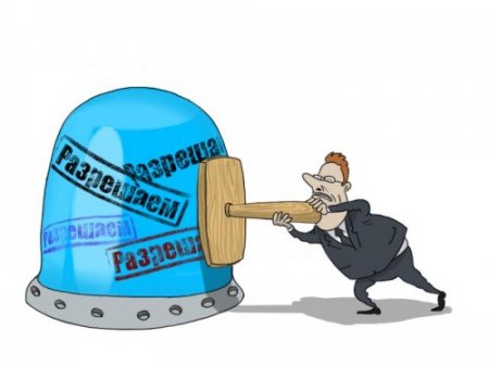 Дума решила... Дума решила...