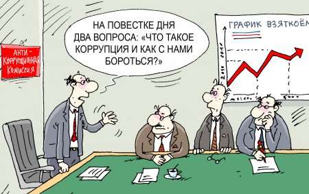 Обсуждены вопросы по регулированию социально-трудовых отношений Обсуждены вопросы по регулированию социально-трудовых отношений
