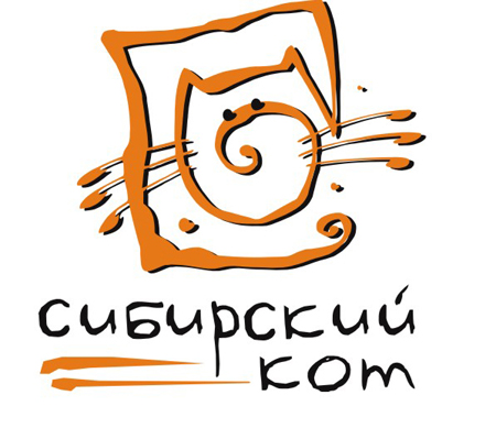 «Сибирский кот» в Северске «Сибирский кот» в Северске