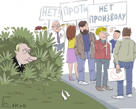 Госдума проголосовала за повышение штрафов за нарушения на митингах до полутора миллионов рублей Госдума проголосовала за повышение штрафов за нарушения на митингах до полутора миллионов рублей