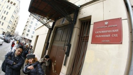 Взломан сайт Хамовнического суда Москвы Взломан сайт Хамовнического суда Москвы