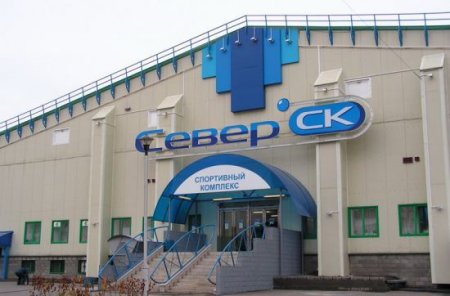 Ледовая Арена Северск