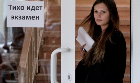 Результаты ЕГЭ томской школьницы, обнародовавшей задания, аннулированы Результаты ЕГЭ томской школьницы, обнародовавшей задания, аннулированы
