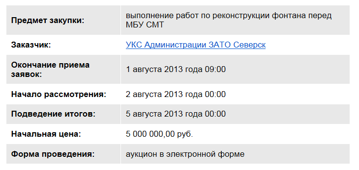 Не получилось в этот раз, получится в другой! Не получилось в этот раз, получится в другой!