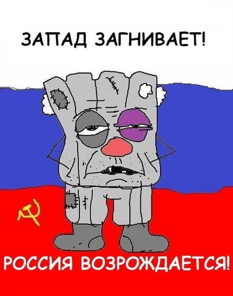 Российское общество через призму интернета Российское общество через призму интернета