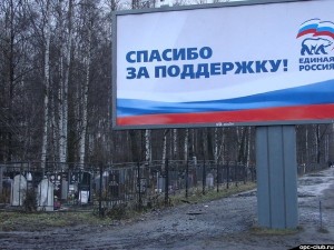 Северск - закрытый город. Мертвая зона! Северск - закрытый город. Мертвая зона!