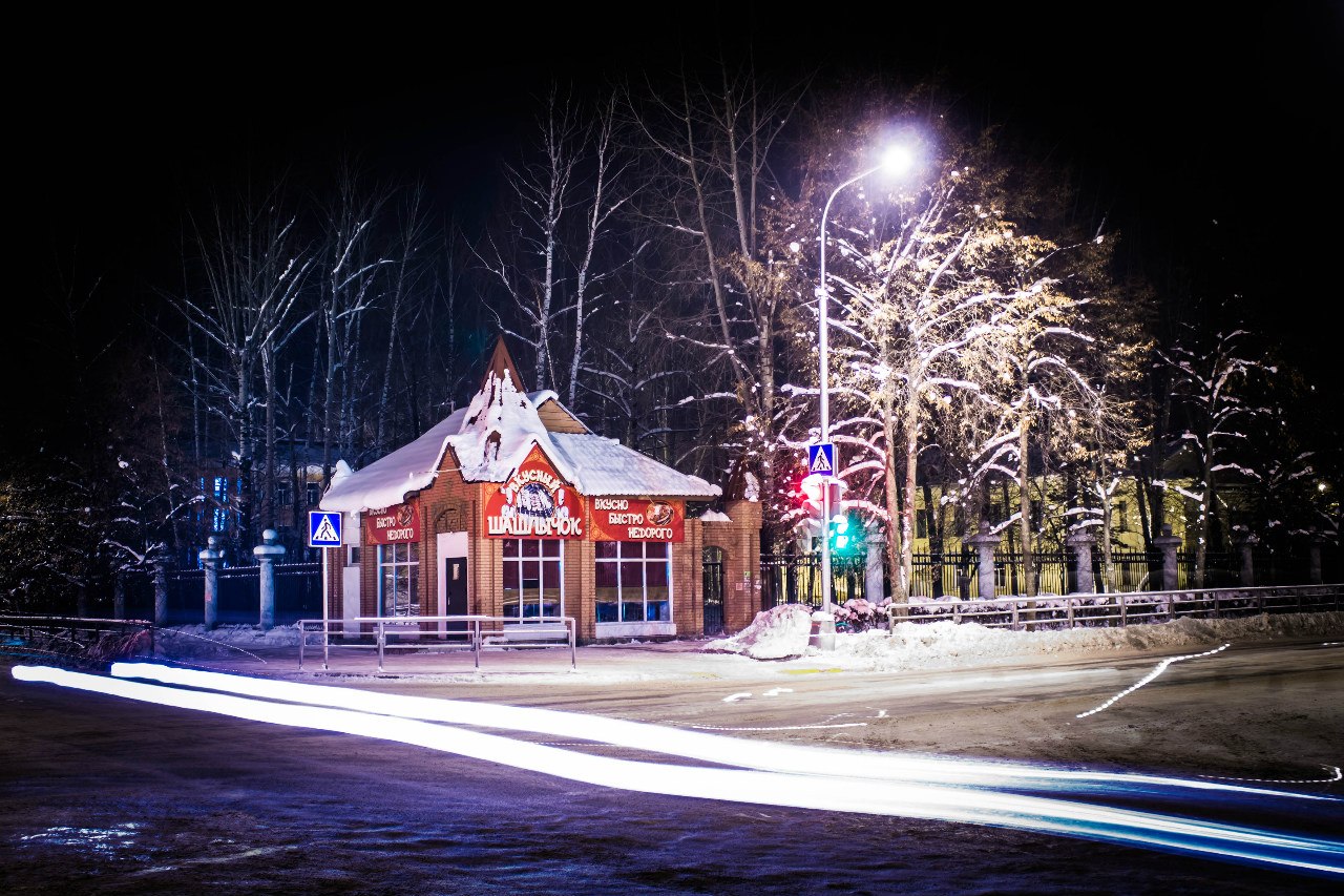 Ночной Северск Ночной Северск
