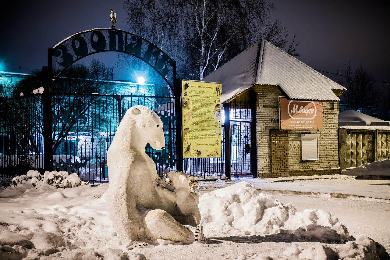 Ночной Северск Ночной Северск