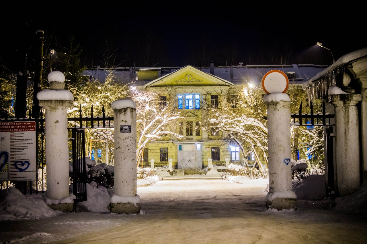 Ночной Северск Ночной Северск