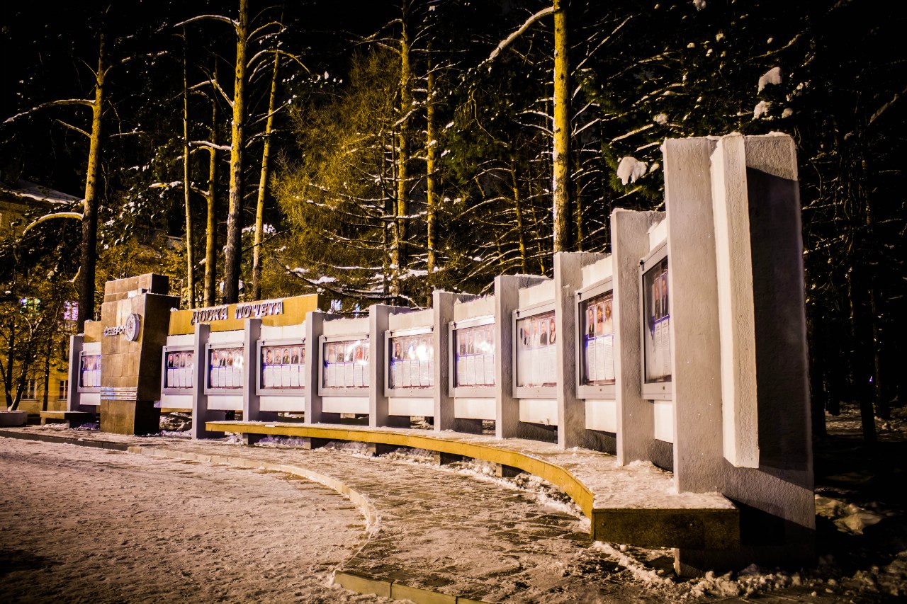 Ночной Северск Ночной Северск
