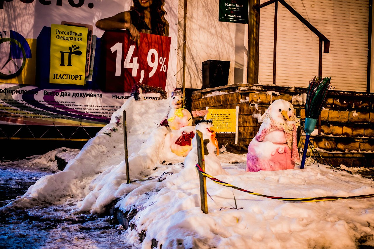Ночной Северск Ночной Северск