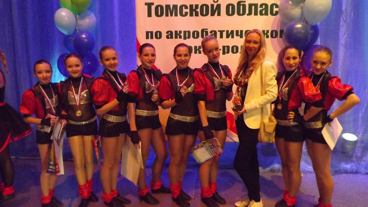 Северские танцоры акробатического рок-н-ролла стали одними из лучших на чемпионате области Северские танцоры акробатического рок-н-ролла стали одними из лучших на чемпионате области