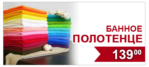 Открытие нового магазина Постелька в ЦУМе! Открытие нового магазина Постелька в ЦУМе!