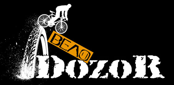 Вело DozoR в Северске Вело DozoR в Северске