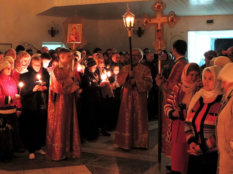 Богослужение Пасхи Богослужение Пасхи