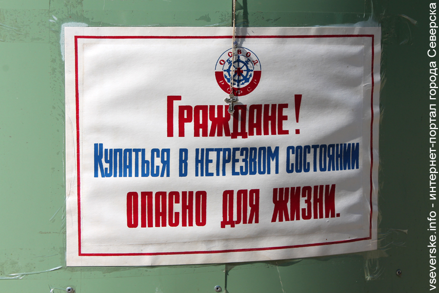 С начала года в водоемах области утонули больше 20 человек С начала года в водоемах области утонули больше 20 человек