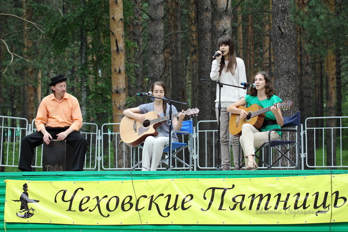 Чеховские пятницы Чеховские пятницы