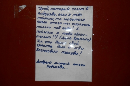 ,   !