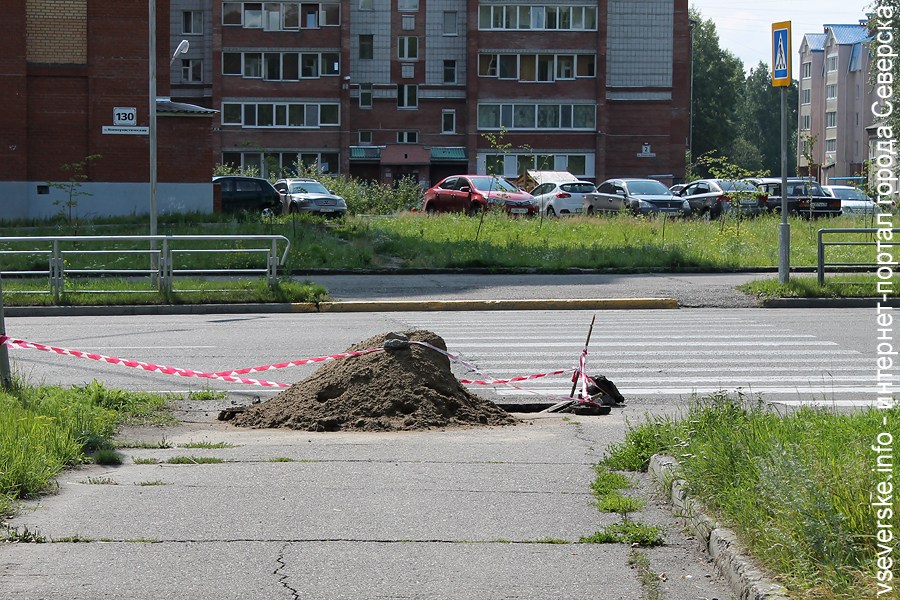 Он-лайн приемная администрации. В городе может появиться еще один светофор Он-лайн приемная администрации. В городе может появиться еще один светофор
