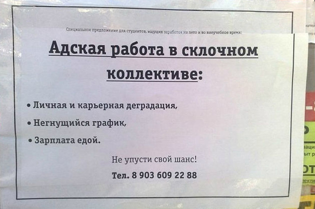 Не забывайте о запрете на дискриминационные требования, указываемые в объявлениях о вакансиях Не забывайте о запрете на дискриминационные требования, указываемые в объявлениях о вакансиях