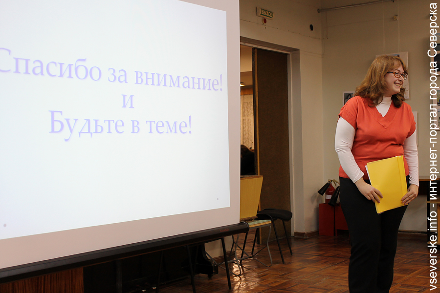 Осенняя «Школа активного действия» в действии Осенняя «Школа активного действия» в действии