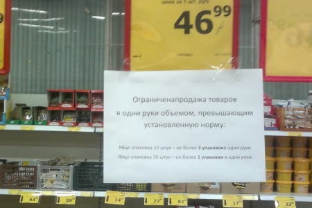 Не более 1 упаковки в одни руки Не более 1 упаковки в одни руки