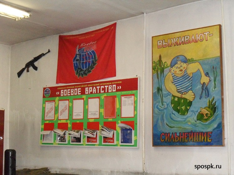 Северчане приняли участие в соревнованиях по военно-прикладному многоборью Северчане приняли участие в соревнованиях по военно-прикладному многоборью