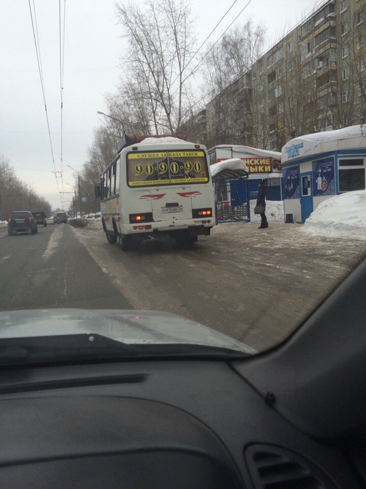 Злостный нарушитель Злостный нарушитель