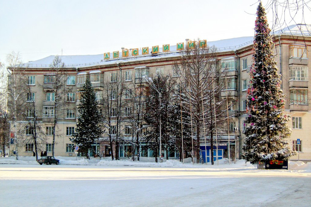 Депутаты решили продать магазины «Детский мир» и «Дружба» Депутаты решили продать магазины «Детский мир» и «Дружба»