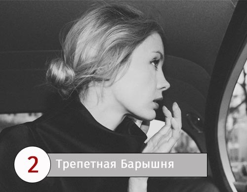 8 типов женщин за рулем 8 типов женщин за рулем