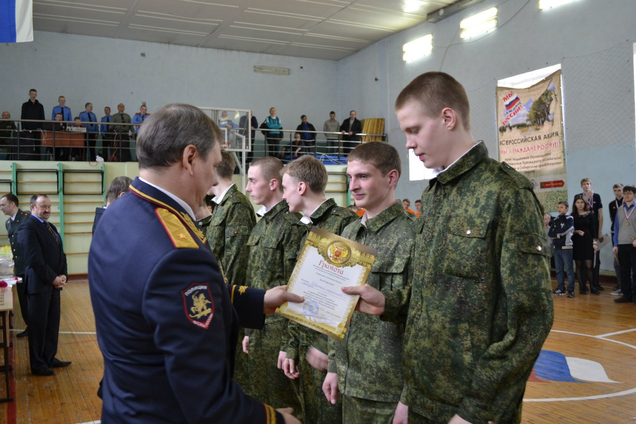 Успехи северских кадет на Cпартакиаде на кубок начальника УФСКН России по Томской области Успехи северских кадет на Cпартакиаде на кубок начальника УФСКН России по Томской области