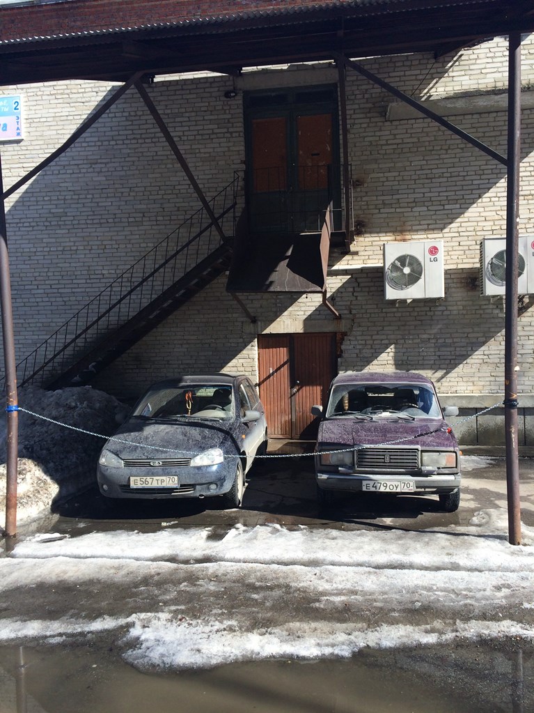 Он-лайн приемная администрации. Законность действий автовладельцев Он-лайн приемная администрации. Законность действий автовладельцев