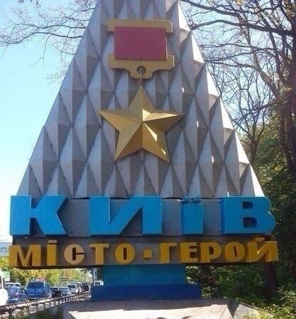 Вклад Украинцев в Победу в Великой Отечественной войне !!! Вклад Украинцев в Победу в Великой Отечественной войне !!!