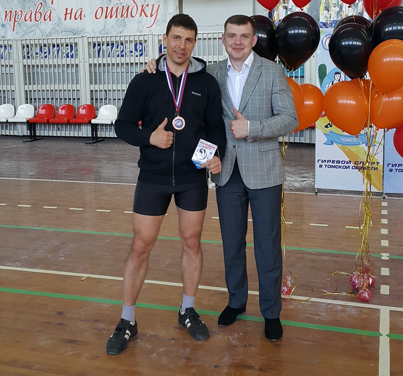Северская команда заняла первое место на областном турнире по гиревому спорту Северская команда заняла первое место на областном турнире по гиревому спорту