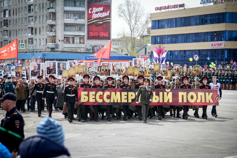 Бессмертный полк и поздравление ветеранов на 9 мая Бессмертный полк и поздравление ветеранов на 9 мая