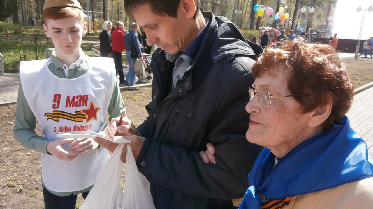Колледж принял участие в проведении городских мероприятий, посвященных 70-летию Победы Колледж принял участие в проведении городских мероприятий, посвященных 70-летию Победы