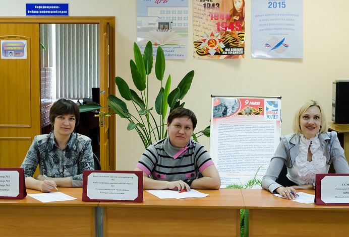 Конференция «Ключи к здоровью женщины» Конференция «Ключи к здоровью женщины»