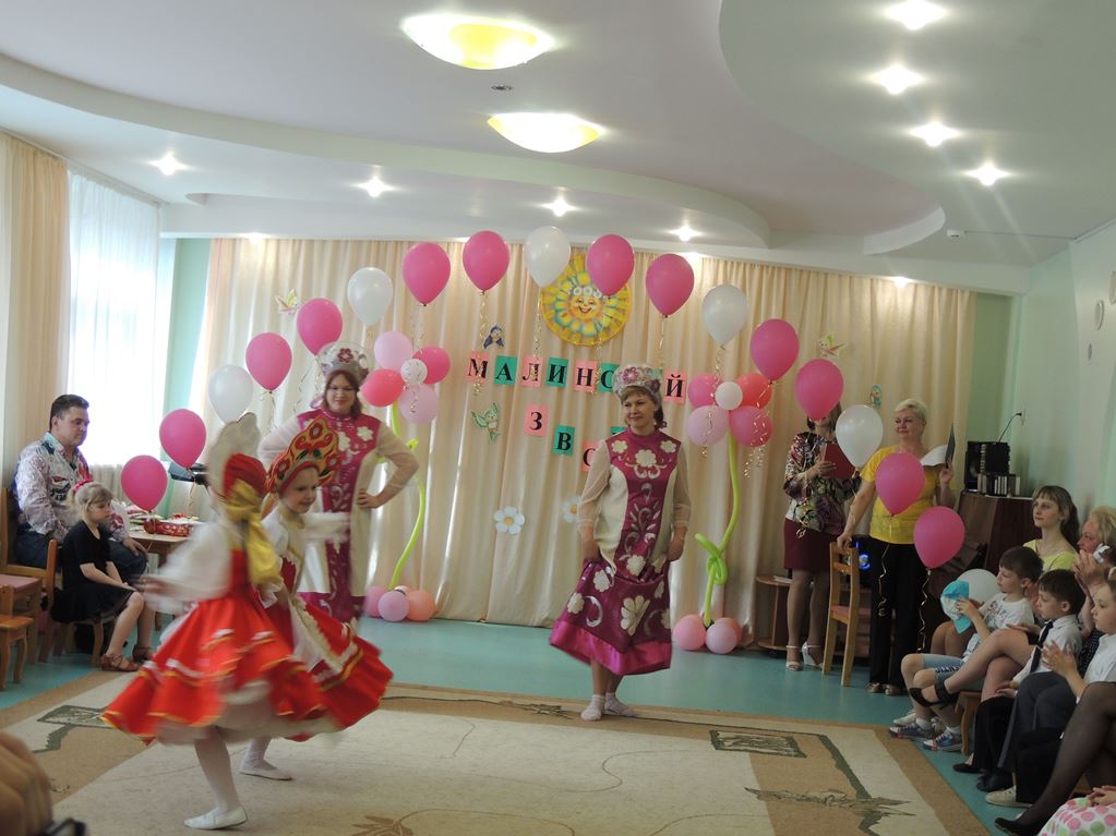 Малиновый звон Малиновый звон