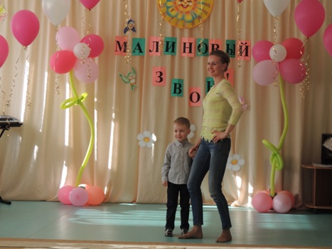 Малиновый звон Малиновый звон