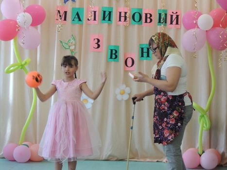 Малиновый звон Малиновый звон