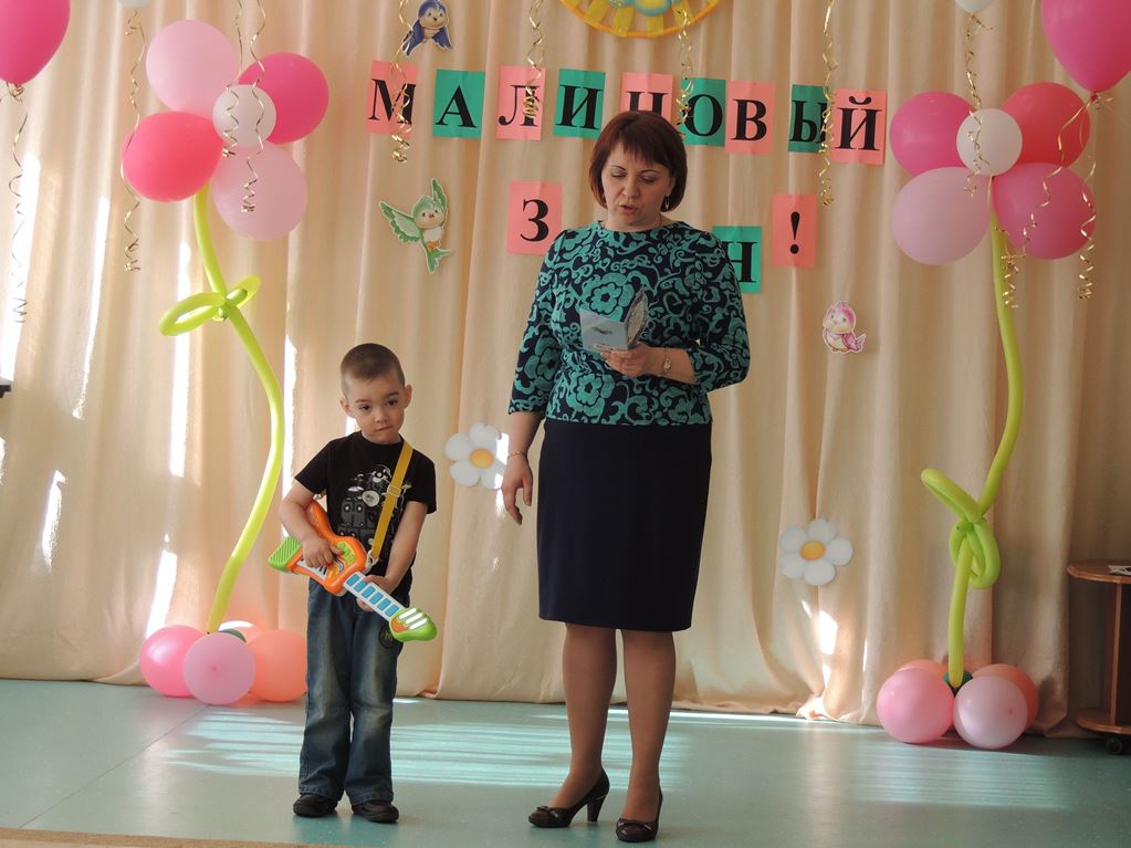 Малиновый звон Малиновый звон